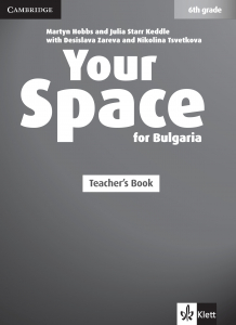 Your Space for Bulgaria 6th grade Teacher's Book + 4 CD